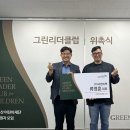 리더팩