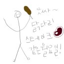 지앤씨월드(주) 이미지