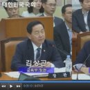 ﻿국회 대정부질의 - 방과후학교 강사 처우 관련 질의 이미지