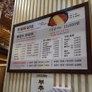 한양 | 빛가람동맛집 한양닭갈비 솔직후기