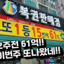 씨유장기파랑새점 이미지