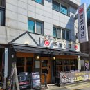 죠스떡볶이이수점
