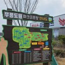 뉴월드파크골프경산.청도영천 | 잔디생육기간 휴장기 이용가능한 사설파크골프장(경북)