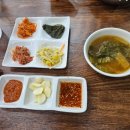 신용화 | [아산 맛집] 아산 온양온천역 맛집 양은이네 동태탕&amp;오징어보쌈 신용화온천동점 후기