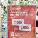 모던인테리어우리꼴가구 | 이마트 풍산 모던하우스 그랜드오픈 인테리어 소품 투어 및 쇼핑 후기
