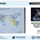 에스디산업기술 이미지