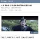 Yes PC방 | 사랑할 건가요? YES!