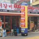 딜리셔스브라더 | [서울맛집]신림동 맛집 북촌서서갈비 솔직 후기