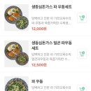 최고당 돈까스 이미지