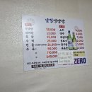 남정식당 티스토리