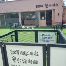 코모네펫하우스 이미지