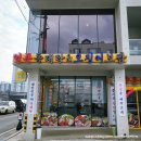 경주동태탕 | 경주 용강동 맛집 양은이네 얼큰동태탕 오징어보쌈 세트 내돈내산 후기