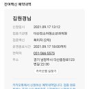 다산진소아청소년과의원 네이버블로그