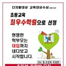 서울명신초등학교 이미지