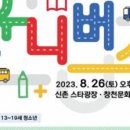 창천정보통신 이미지
