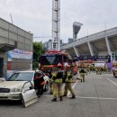 한국종합안전교육