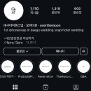 w. 대구 웨딩 아이폰 스냅 / 오버더문(Over the moon) 계약 완료