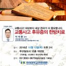 동의 한방 병원 이미지