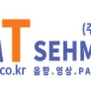 (주)보강테크