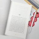 꿈꾸는 기린 약국 | 박경리 『김약국의 딸들』 줄거리 후기｜맛깔스러운 문장에 빠져든 첫 만남