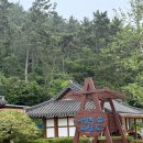 혜성힐링 | 외달도 ‘한옥민박’(비파정), ‘혜성식당’ 후기