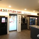 스터디카페24365 네이버블로그