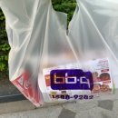 비비큐병점