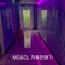 고릴라노래연습장 이미지