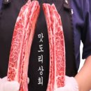 정직한정육점 이미지