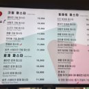 피자파는집평택 네이버블로그