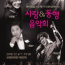 사랑-동행 이미지