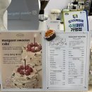 마가렛스위터 | 조용하고 포근한 베이커리 감성 카페 마가렛 스위터 | 수원 스타필드 근처 애견동반카페