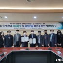 광주테크노파크1회의실 이미지