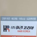 안산유통상가 2차 B동 이미지