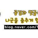 사거리카센타 이미지