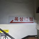 경동 게임랜드 이미지