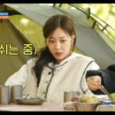 조보아의 습관성 플러팅 이미지