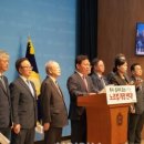 대한환경 노동조합 이미지