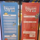 여성가족원_3 | 대전시립박물관 우리놀이터 예약 꼭 해야 할까? 아이와 다녀와보니