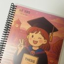 신라대학교 대학원 | 26년 전기 인제대 교육대학원 상담심리 합격 후기!