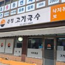 녹번역4, 5번출구 네이버블로그
