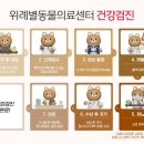 위례 별 동물의료센터 이미지