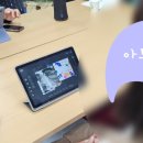 모바일 미디어아트 프로젝션 맵핑 교육 이미지