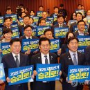 더불어참 이미지