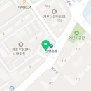 개포아이파크(좋은)공인중개사사무소 이미지