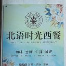 카공 - 19530 | 카공