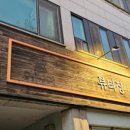 뷰티장 - 진주시 | 뷰티장