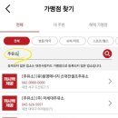 킹콩주유소 이미지