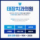태장고려의원 네이버블로그