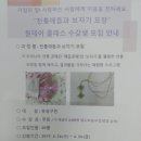 관평동 행정복지센터 이미지